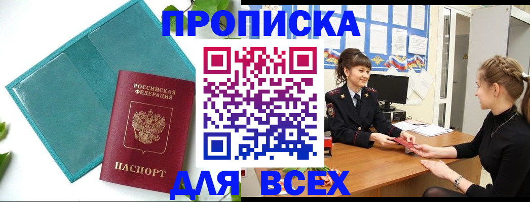 регистрация для школы в Губахе