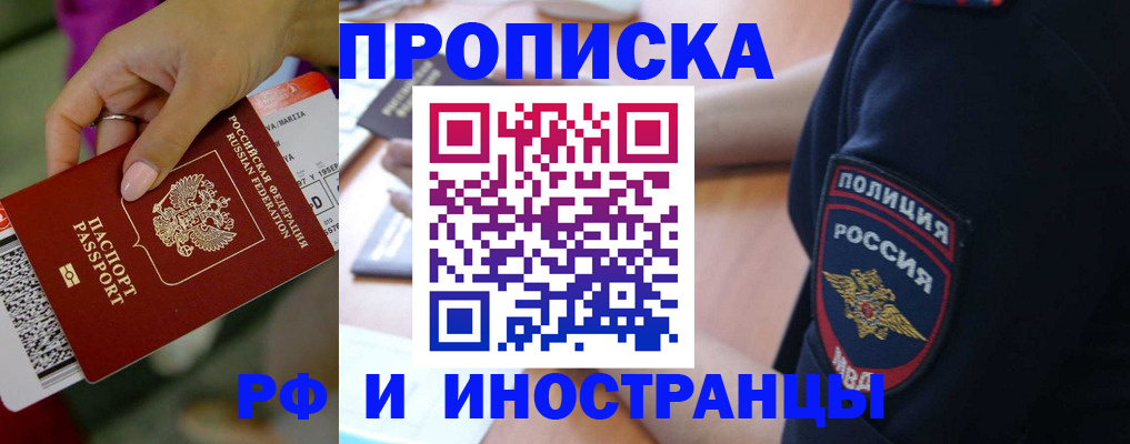 временная регистрация госуслуги в Губахе