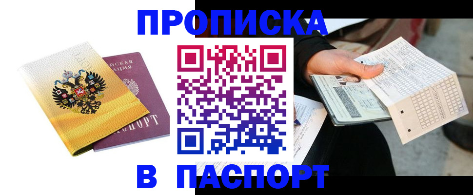 форма 3 в Губахе