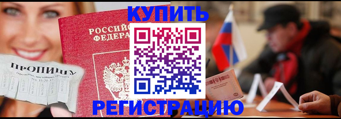 регистрация для дет. сада в Губахе